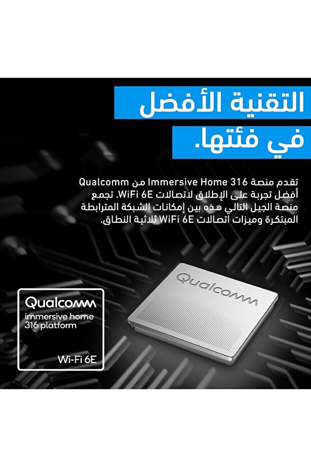 Velop Pro WiFi 6E Mesh MX6203-KE Tri-Band System - Cognitive Mesh Device with 6 GHz Access B - 6