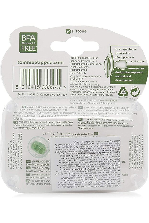 لهاية تومي تيبي فان ستايل - قطعتين - 4