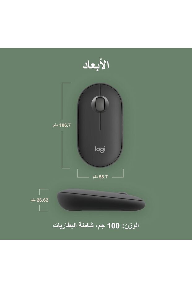 ماوس Pebble Mouse 2 M350s Slim Wireless Bluetooth Mouse، محمول، زر قابل للتخصيص، صوت هادئ - 8