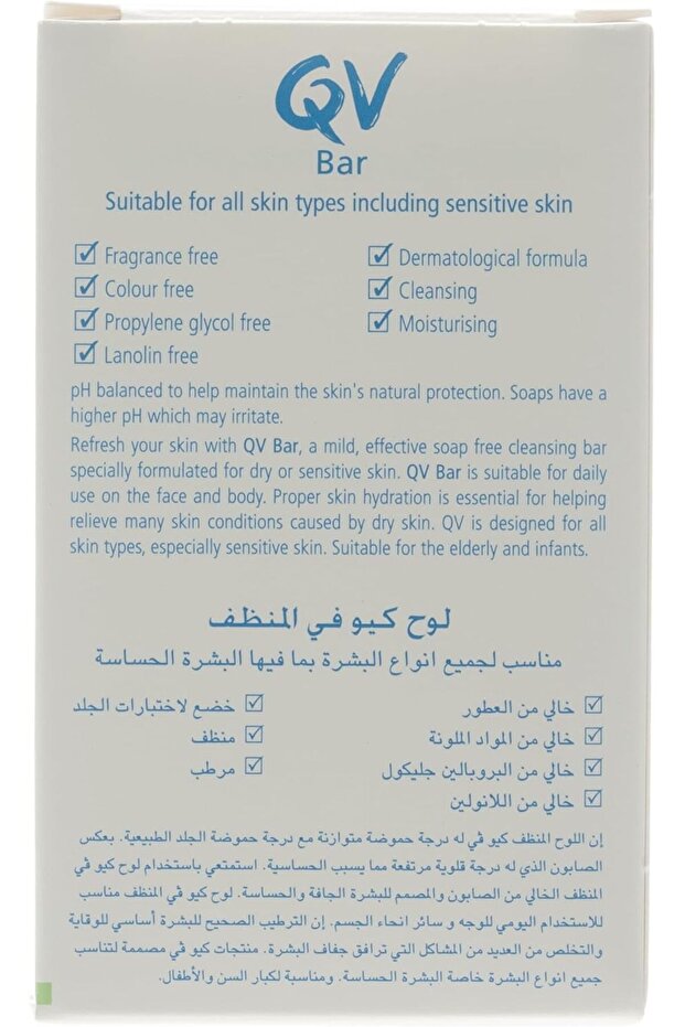 بار 100 جرام - 2