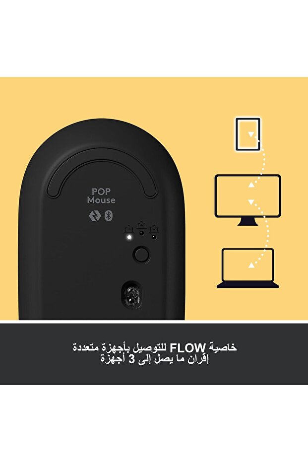POP Mouse, Wireless Mouse with Customizable Emojis, SilentTouch Technology, Precision/Speed - 8