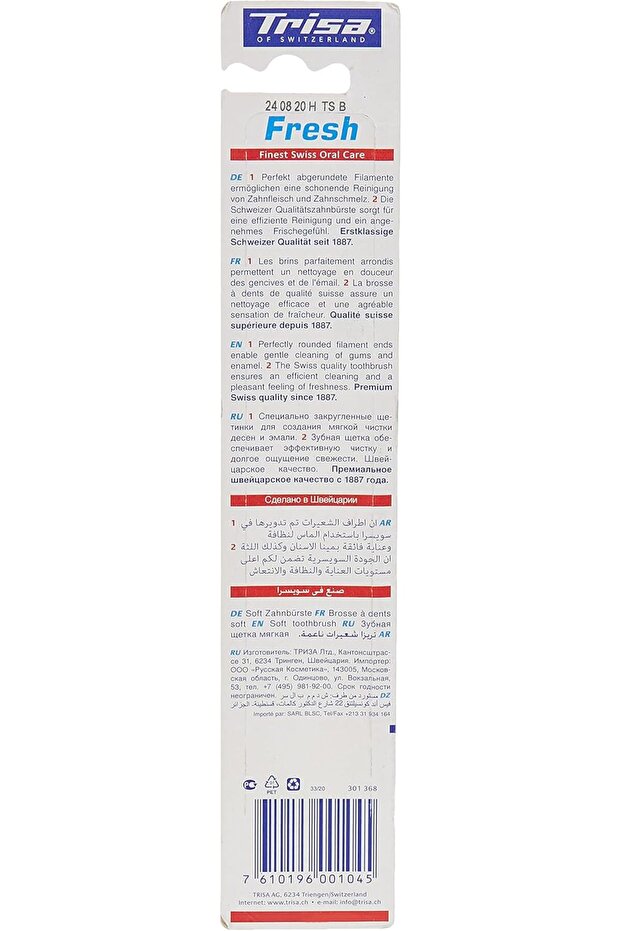 تي بي فريش سوفت 0104 - 3