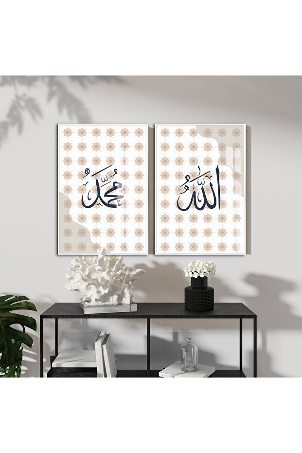 هاريكابيريف | مزيج إسلامي ناعم باللون البيج والرمادي والكريمي | طاولة زجاجية مؤطرة مكونة من قطعتين عموديًا