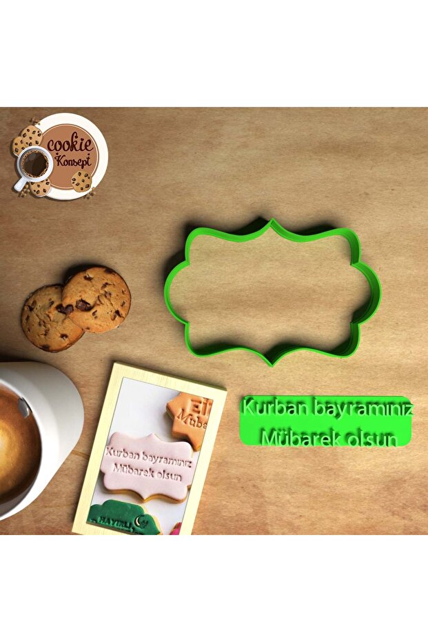 عيد الأضحى | دينية | قالب بسكويت بإطار ختم بتصميم رمضان