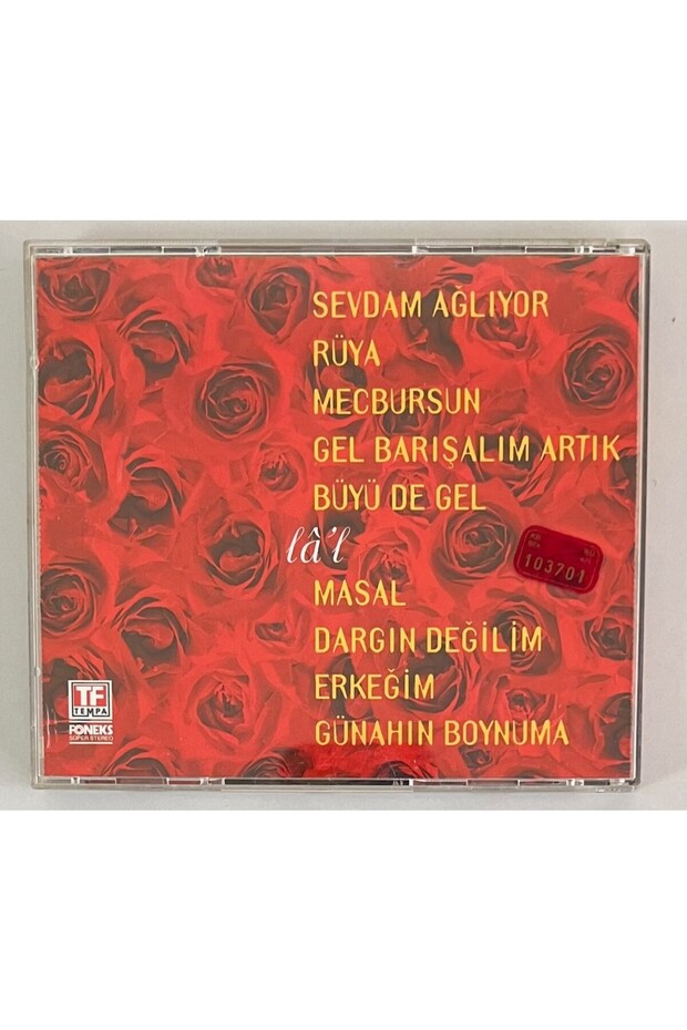 سارتوب إيرينر لال سي دي - 2