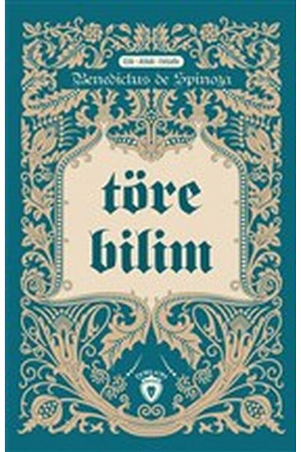 العلوم إلى توري - 1