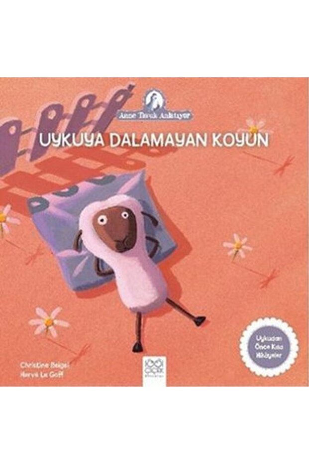 الأغنام التي تنام في النوم - 1