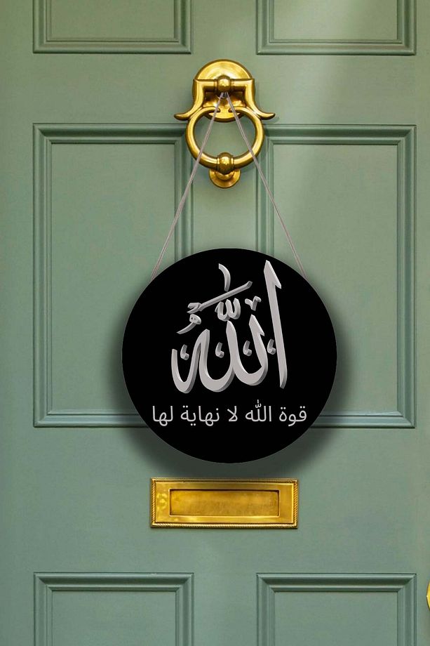 Allah Kaligrafi Yazılı Kapı Duvar Süsü, Dekoratif Dini Tablo, Ev, Ofis Kapı, Duvar Dekorasyonu - 3