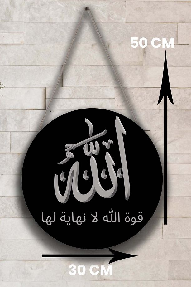 Allah Kaligrafi Yazılı Kapı Duvar Süsü, Dekoratif Dini Tablo, Ev, Ofis Kapı, Duvar Dekorasyonu - 6
