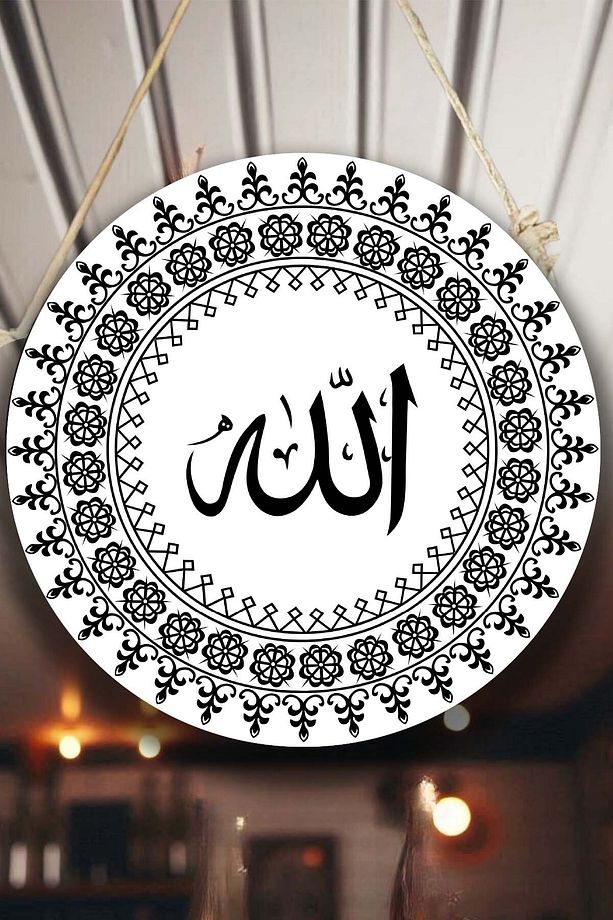 Allah Kaligrafi Yazılı Kapı Duvar Süsü, Dekoratif Dini Tablo, Ev, Ofis Kapı, Duvar Dekorasyonu - 1