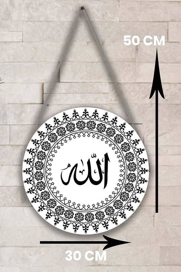 Allah Kaligrafi Yazılı Kapı Duvar Süsü, Dekoratif Dini Tablo, Ev, Ofis Kapı, Duvar Dekorasyonu - 6
