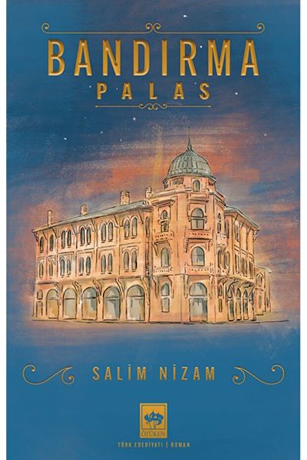 بانديرما بالاس - 1