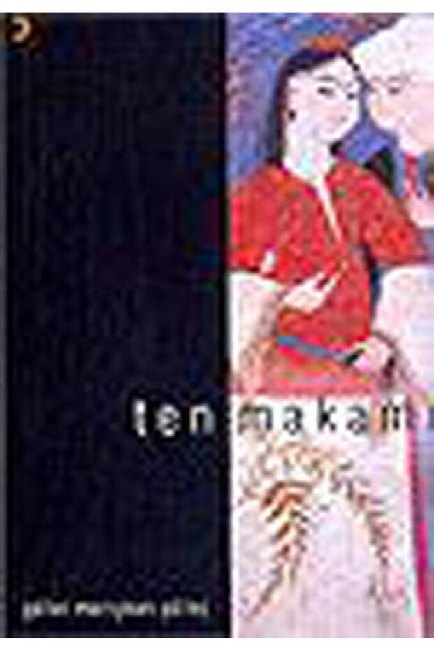 المنصب الجلدي - 1