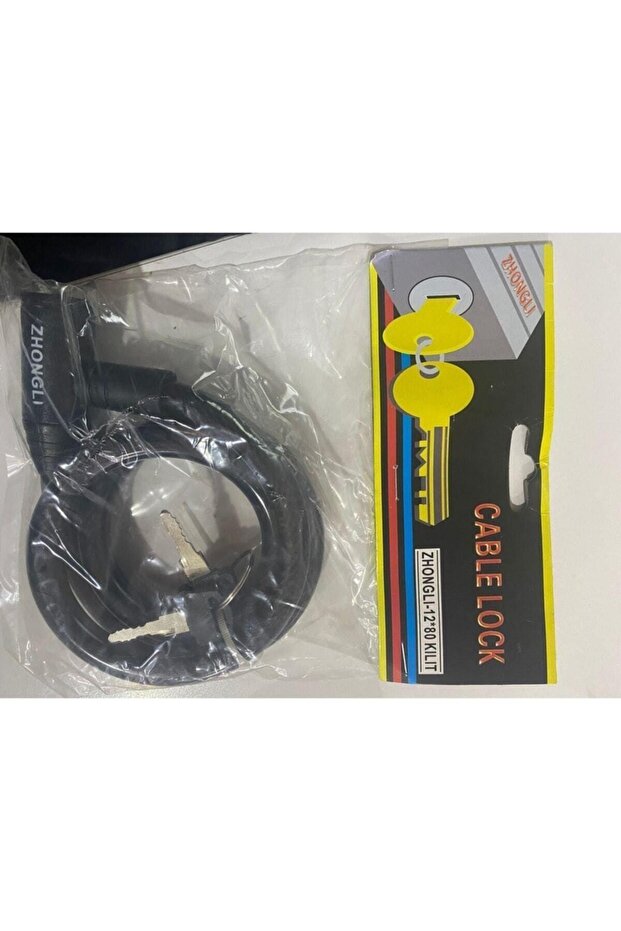 قفل دراجة ZHONGLI 12*80 مع مفتاح