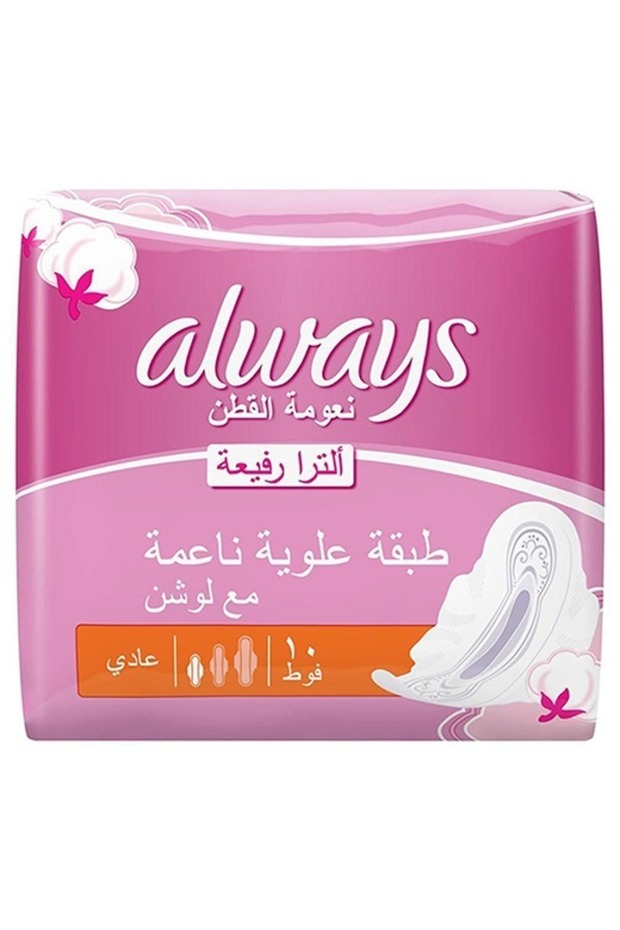 Ultra Sensitive Normal 10S
