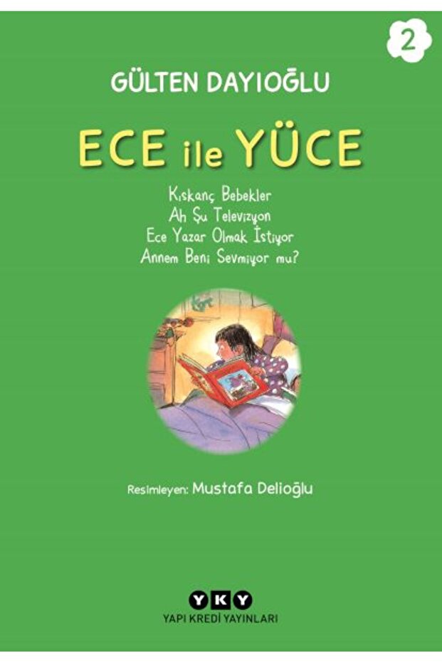العليا مع اللجنة الاقتصادية لأوروبا 2 - 1