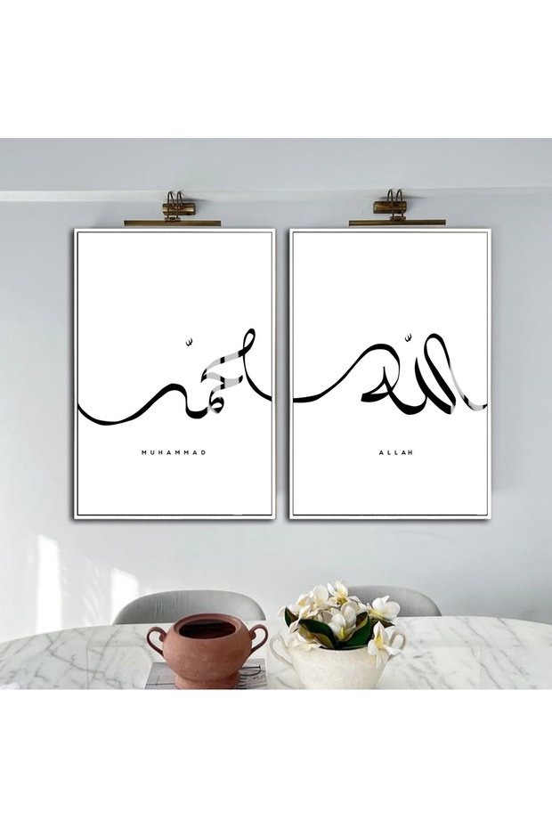 هاريكابيريف | الخط الأسود نمط الله محمد تركيبة إسلامية | طاولة زجاجية مؤطرة مكونة من قطعتين عموديًا