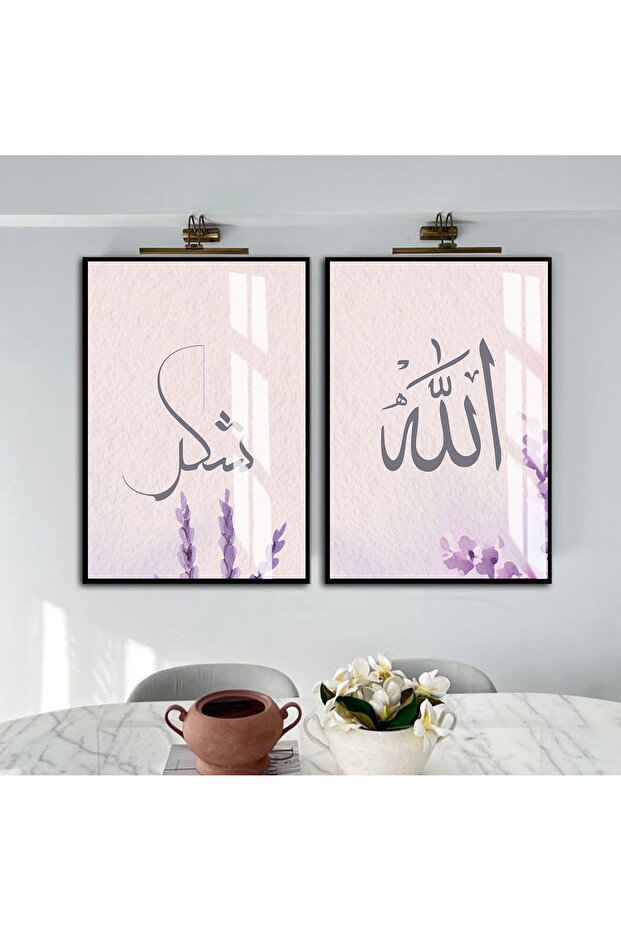 Hari̇kabi̇rev | Purple Flower Patterned Grace Allah Islamic Combination | Framed Glass Table 2 Pieces Vertical