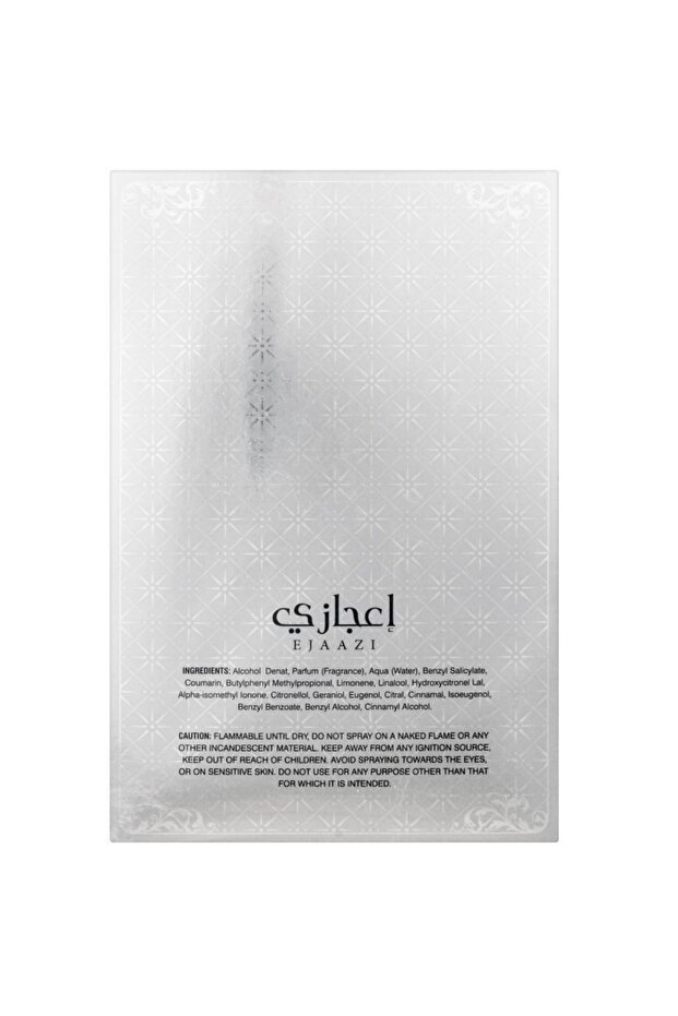 عطر اعجازي انتنسيف سلفر للرجال من لطافة - او دي بارفان 100مل - 3