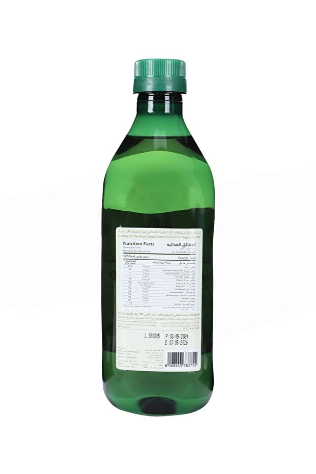 زيت القلي راق 1 لتر - 2