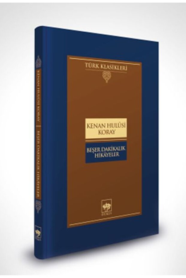 قصص فيسر دقيقة - 1