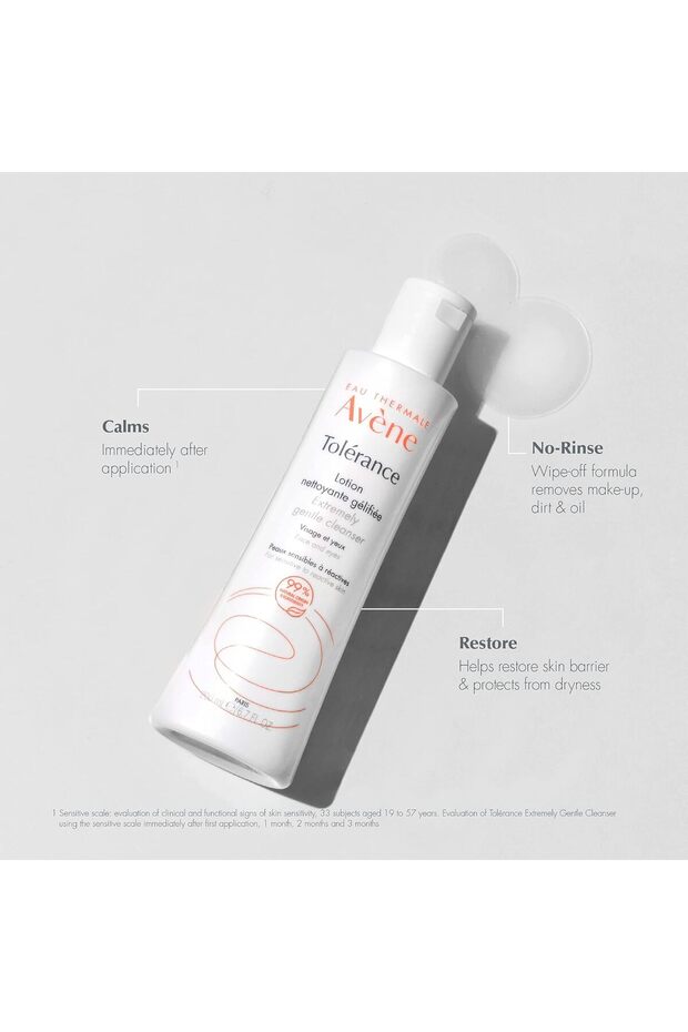 لوشن توليرانس لوشن منظف ومهدئ للبشرة الحساسة 200 مل - 2