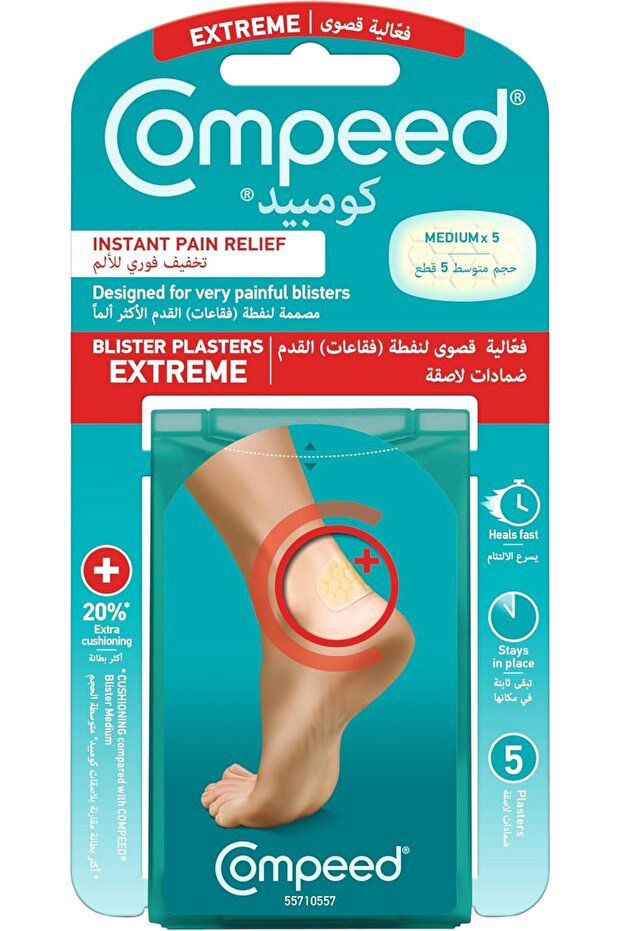 ® Extreme Medium Plasters x 5 - 8