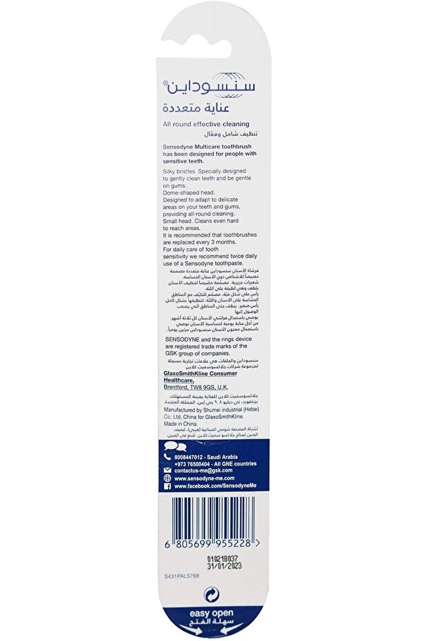 Soft Toothbrush Multicolor - 8