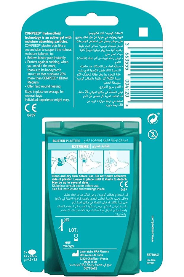 ® Extreme Medium Plasters x 5 - 9