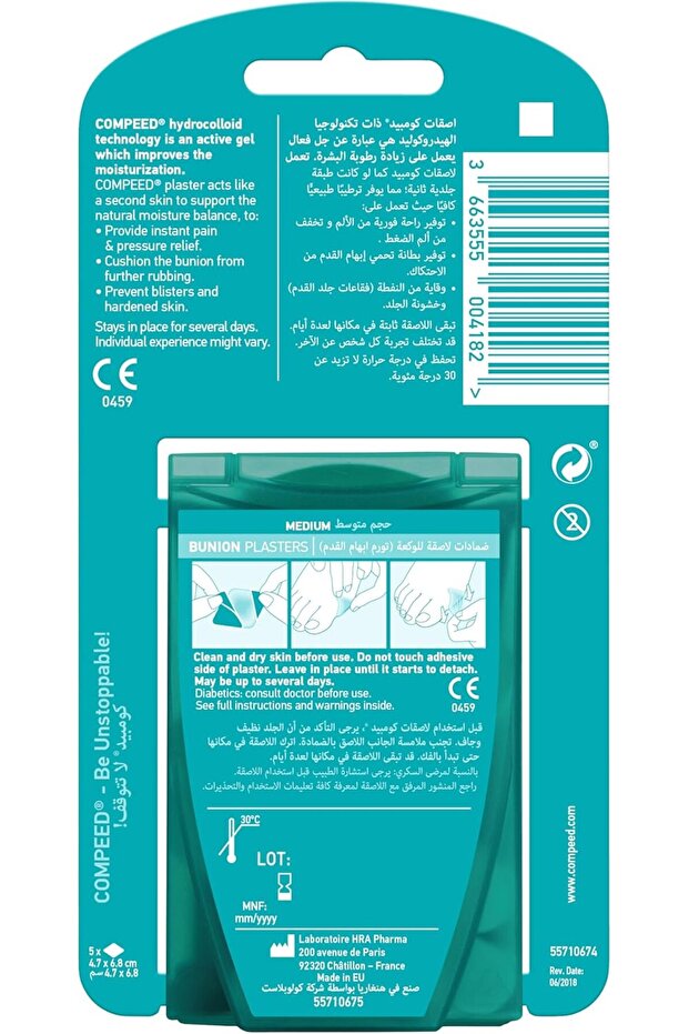 ® Foot Care Bunion Plasters x5 - 10