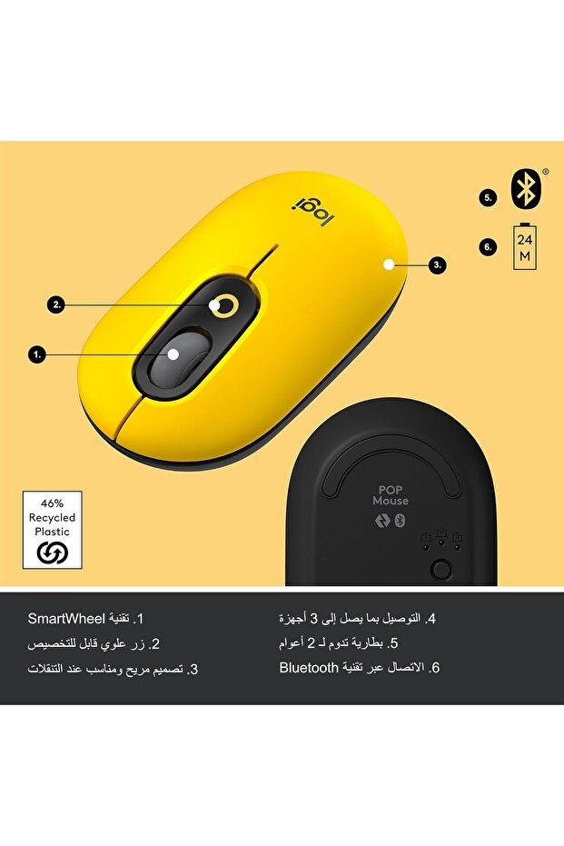 POP Mouse, Wireless Mouse with Customizable Emojis, SilentTouch Technology, Precision/Speed - 6