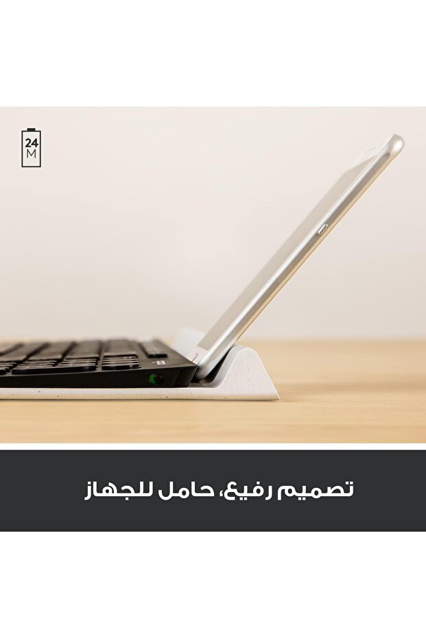 لوحة مفاتيح لاسلكية متعددة الأجهزة K780 لنظام Windows أو Apple أو Android أو Chrome، لاسلكية بتردد 2.4 جيجاهرتز، - 4