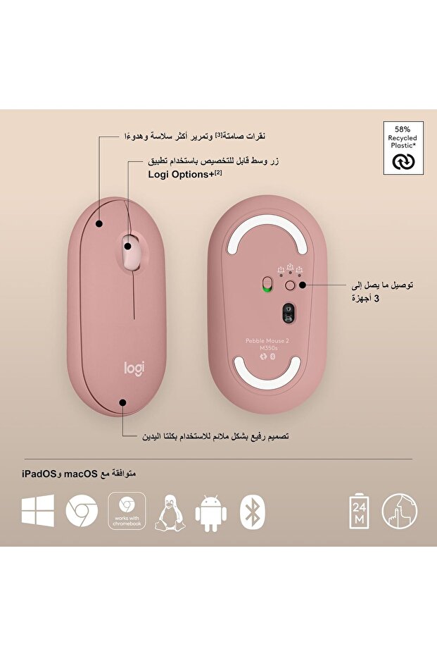 ماوس Pebble Mouse 2 M350s Slim Wireless Bluetooth Mouse، محمول، زر قابل للتخصيص، صوت هادئ - 6