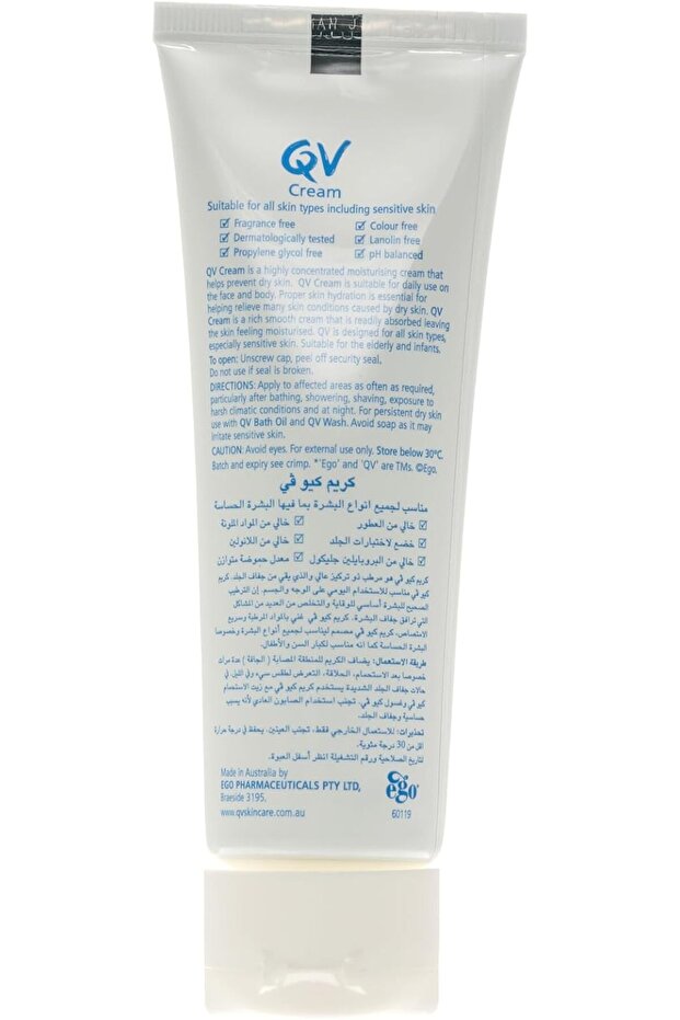 كريمة 100 جرام - 3