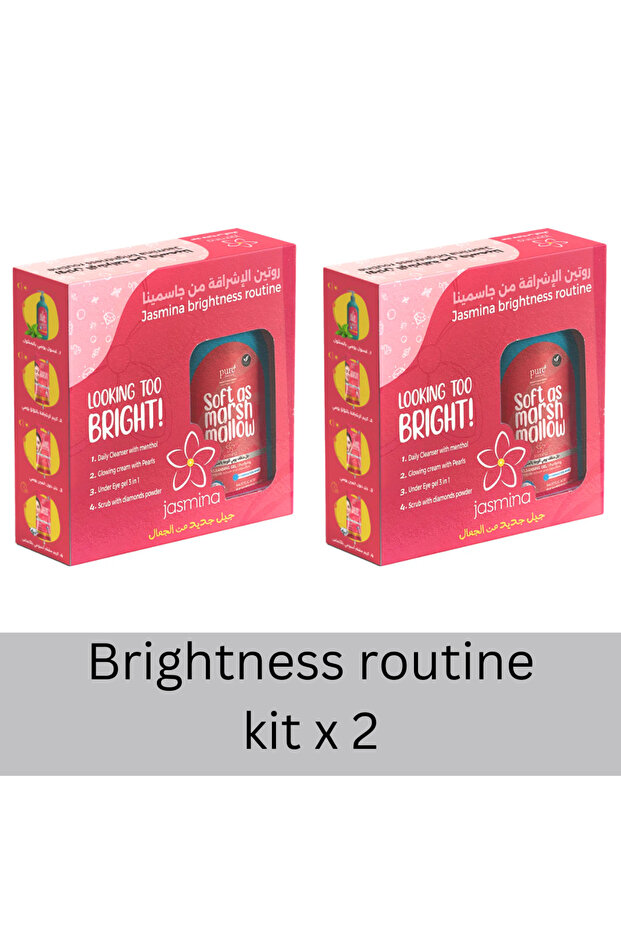 مجموعة روتين السطوع x2 - 1