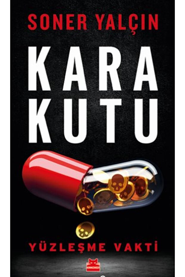 الصندوق الأسود - وقت المواجهة - 1