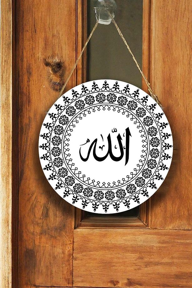 Allah Kaligrafi Yazılı Kapı Duvar Süsü, Dekoratif Dini Tablo, Ev, Ofis Kapı, Duvar Dekorasyonu - 5