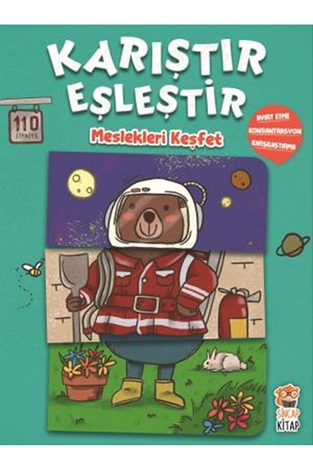 مزيج المباراة - اكتشف المهن - 1