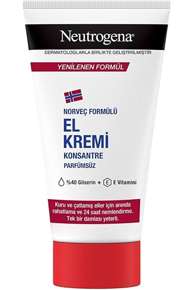 كريم لليدين غير معطر 50 مل × 2 قطعة