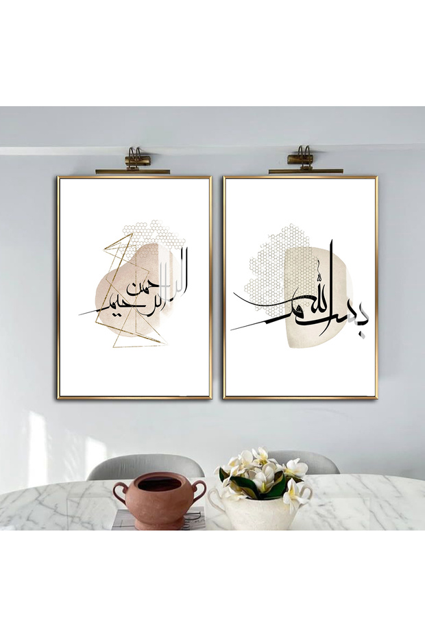 هاريكابيريف | مزيج رمادي كريمي تجريدي بسم الله الإسلامي | طاولة زجاجية مؤطرة 2 قطعة