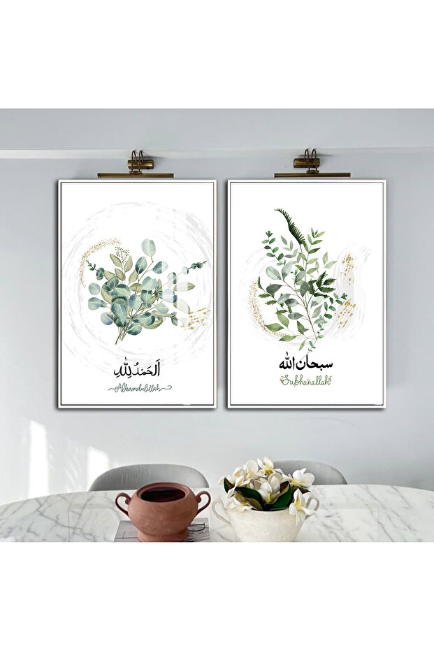 هاريكابيريف | الورقة الخضراء الناعمة الحمد لله - سبحان الله | طاولة زجاجية مؤطرة مكونة من قطعتين عموديًا