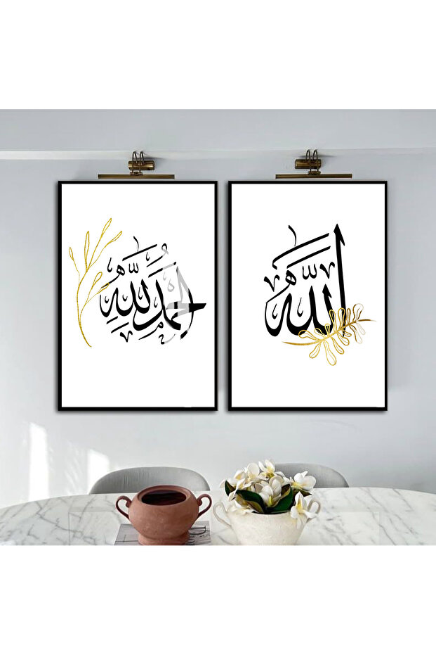 Hari̇kabi̇rev | Black-Gold Leaf Pattern Allah Islamic Combination | Framed Glass Table 2 Pieces Vertical