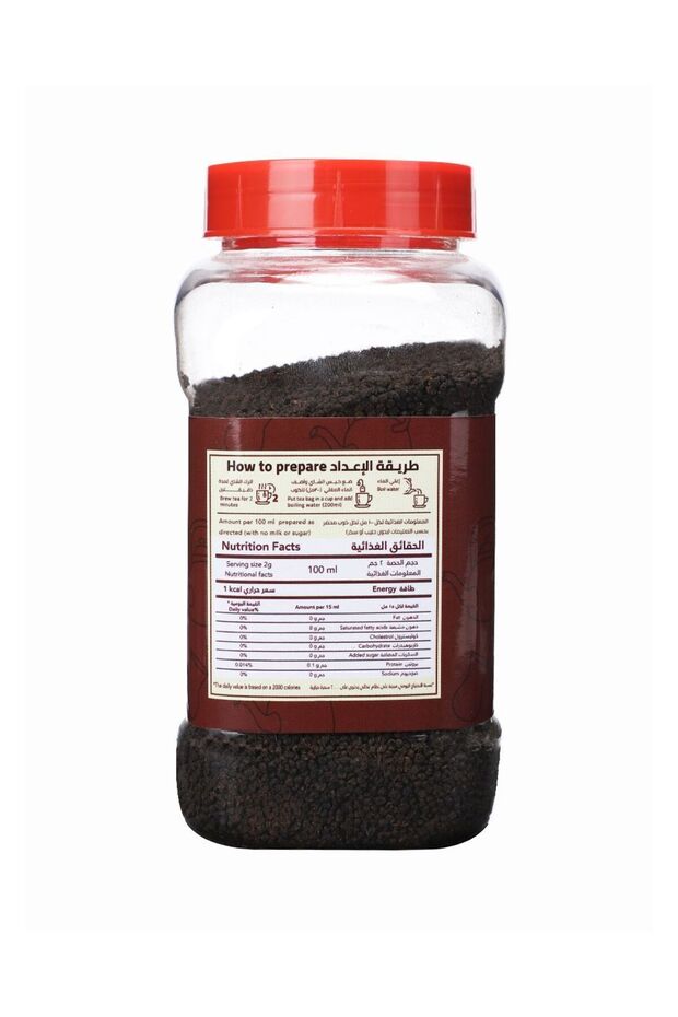 Classical Black Tea 225g - 2