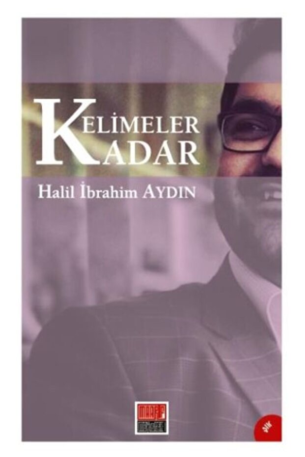 كلمات مثل - 1