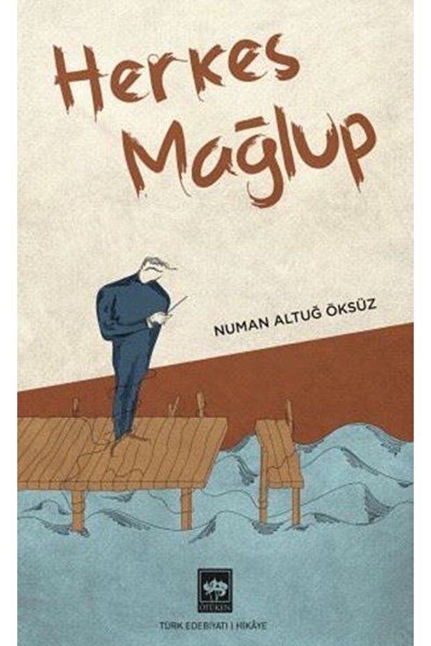 Everyone Is Suffering - 1