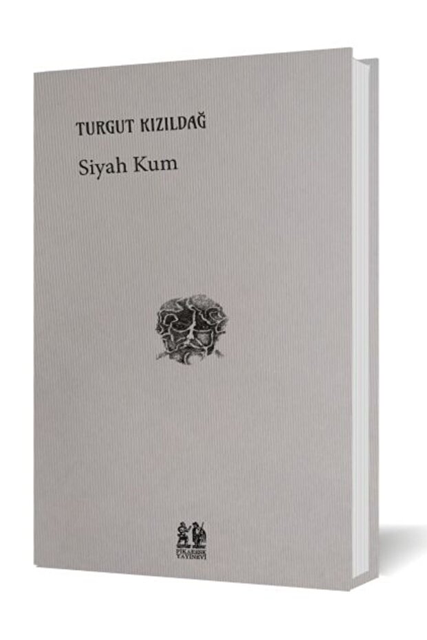 الرمال السوداء - 1