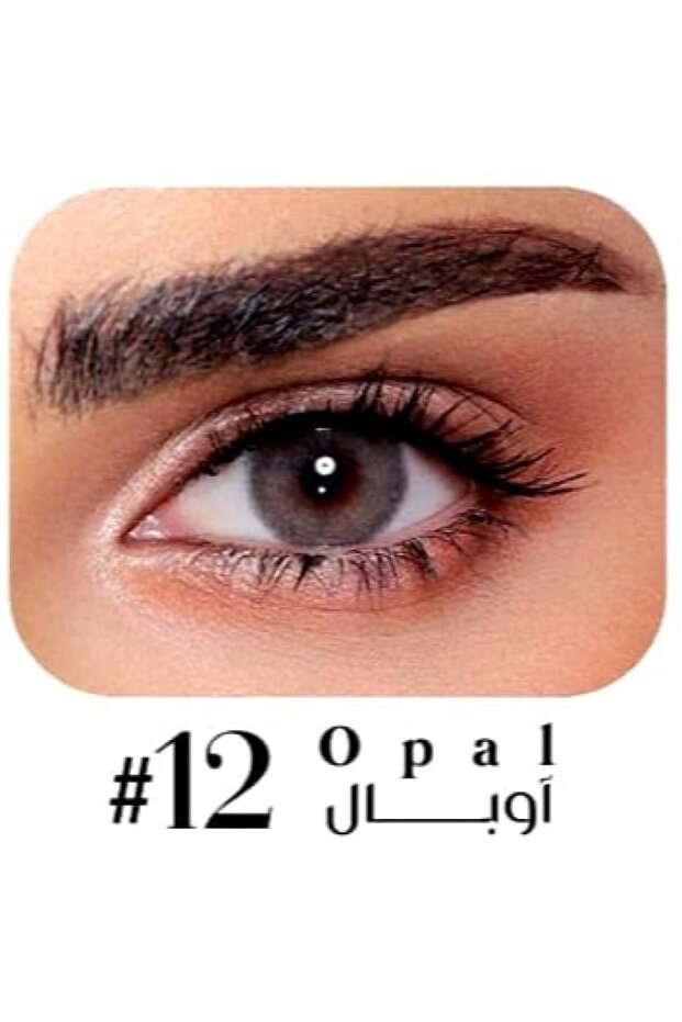 عدسات لاصقة من لومينوس درجة 12 اوبال