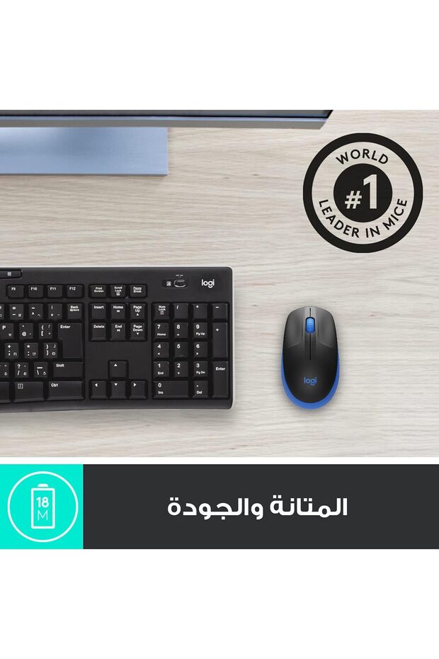 Wireless Mouse M190,Full Size Ambidextrous Curve Design,18-Month Battery with Power Saving - 5
