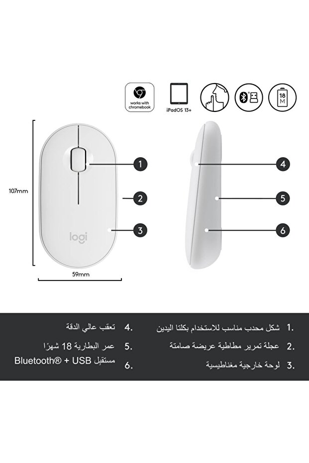 ماوس Pebble اللاسلكي مع بلوتوث أو مستقبل 2.4 جيجا هرتز، ماوس كمبيوتر صامت ونحيف مع - 6