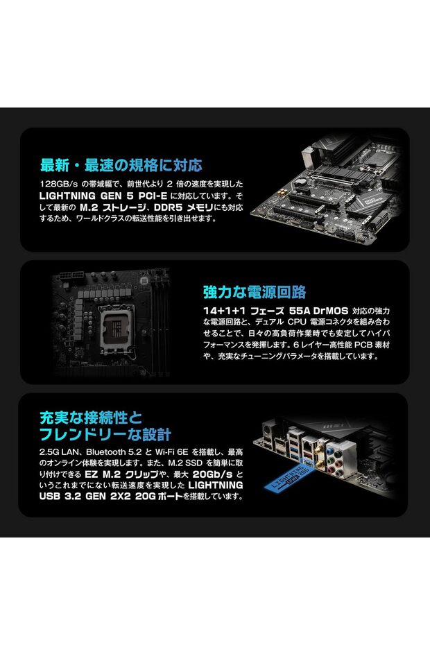 اللوحة الأم MSI LGA1700 / DDR5 - PRO Z790-P WiFi ProSeries - 3